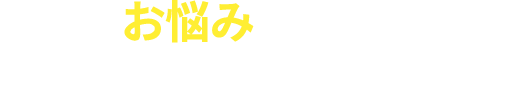 こんなお悩み、ありませんか？「せっかくの釣行なのに、リールが...」