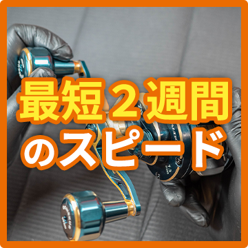 2650台以上の実績