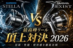ステラ　イグジスト　2026